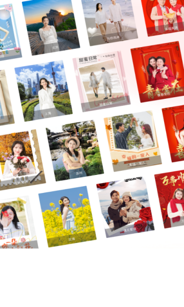 趣好拍app图3