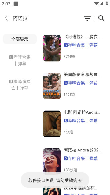 兔子短剧场下载最新版?2: