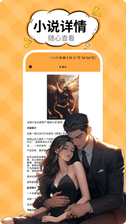 3AM阅读器app免费安卓版下载?1: