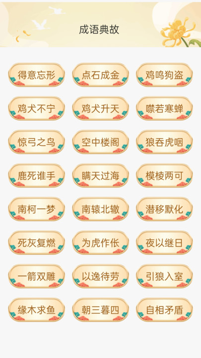 银兔喜刷app最新版下载?2: