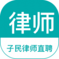 律师直聘