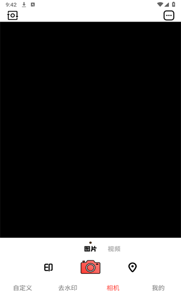米塔塔app图1
