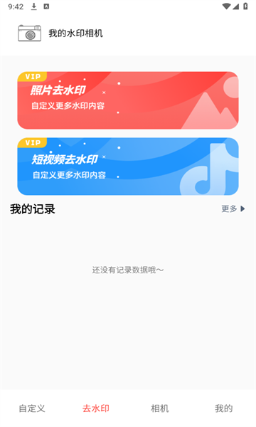 米塔塔app图2