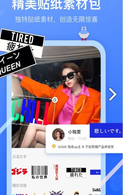 蘑菇短视频下载安装最新版图2