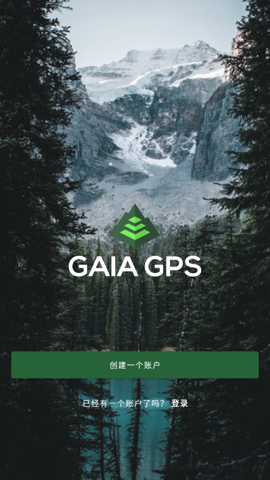 盖亚全球定位系统安卓最新版2025官方正版（Gaia GPS）?3: