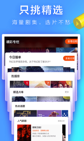 风月影院官方app免费下载安装?3: