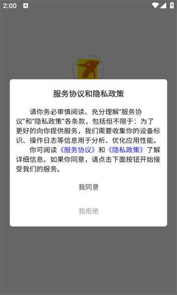 辽宁康每乐药业官方版下载?3:
