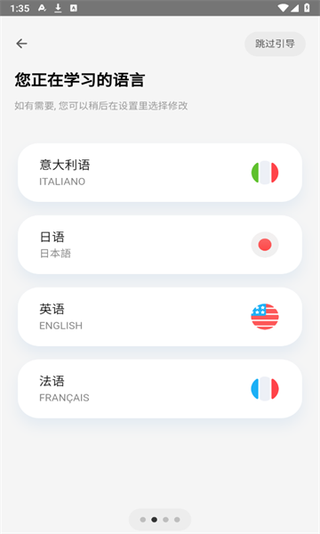 方格单词2app下载安卓图片1