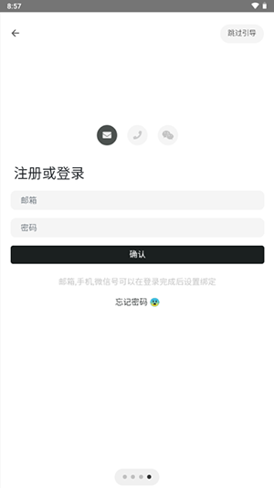 方格单词2app下载安卓?1: