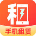 免押金租手机