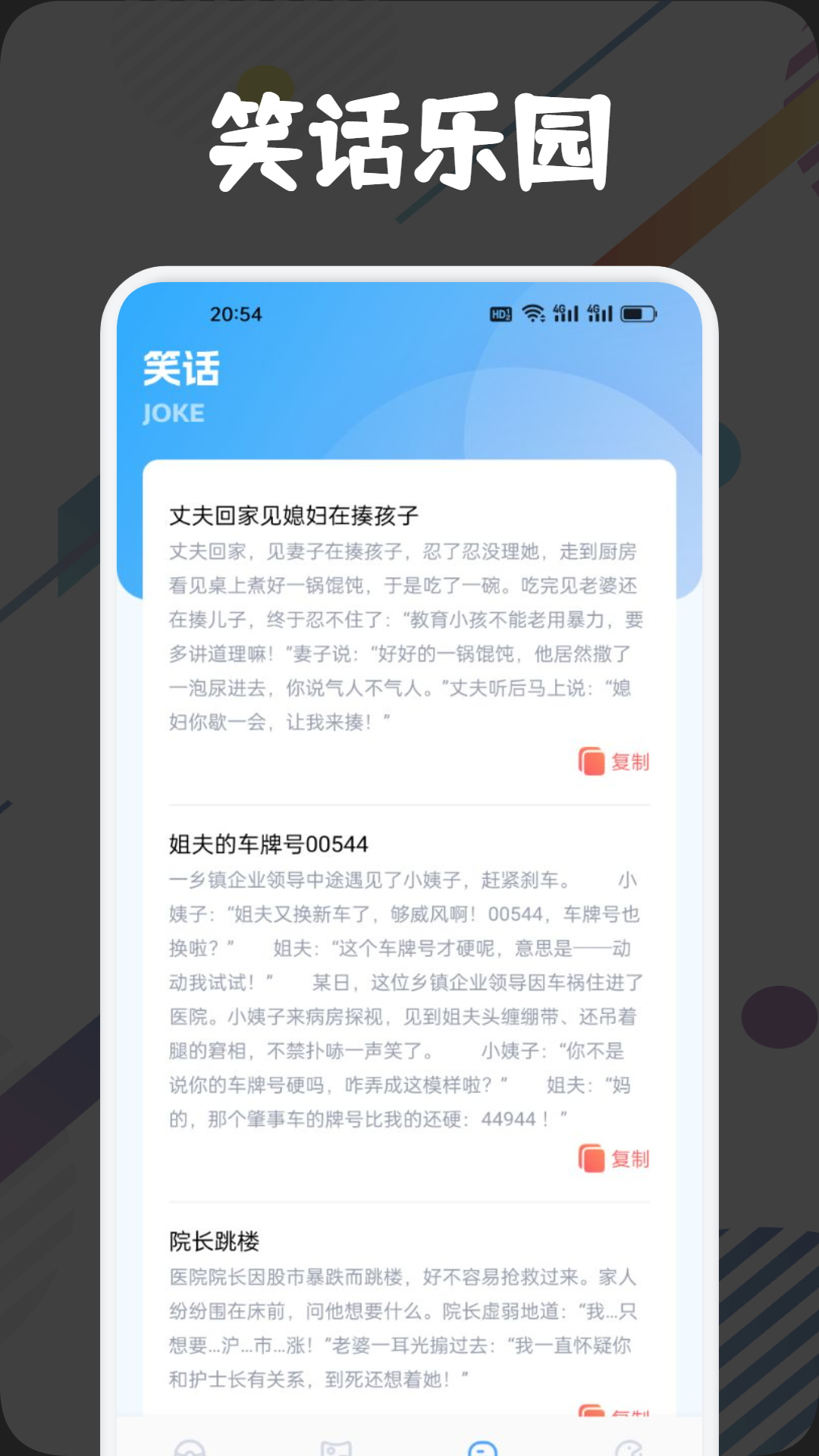 767娱乐园安卓版下载?2: