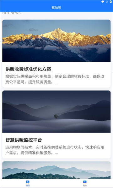 都加阁工具箱软件?3: