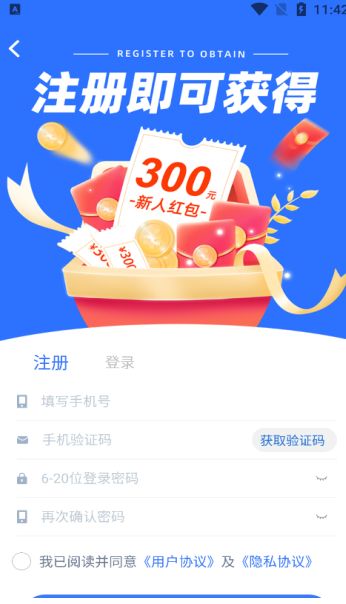 全新易购软件最新版?2: