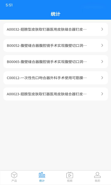 风和同行手机版下载?3: