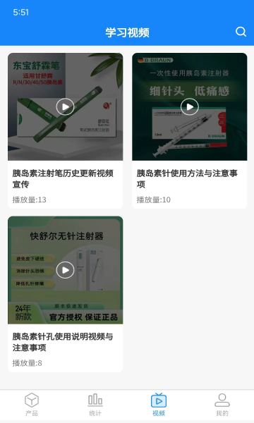 风和同行手机版下载图片1