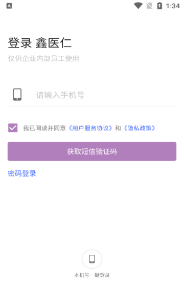 鑫医仁生物科技下载?1: