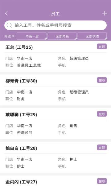 鑫医仁生物科技下载图片1