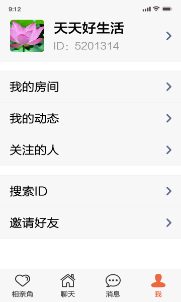 小福源交友软件下载?1:
