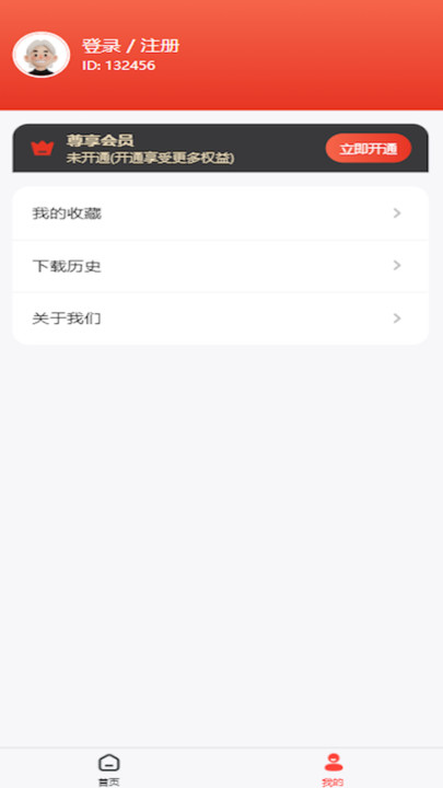 旭晗美图手机版图3