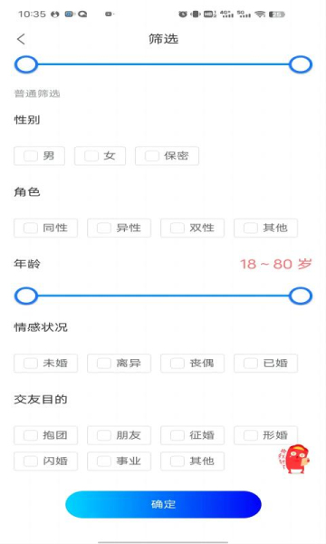 拖单交友软件下载?1: