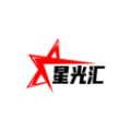 星光汇