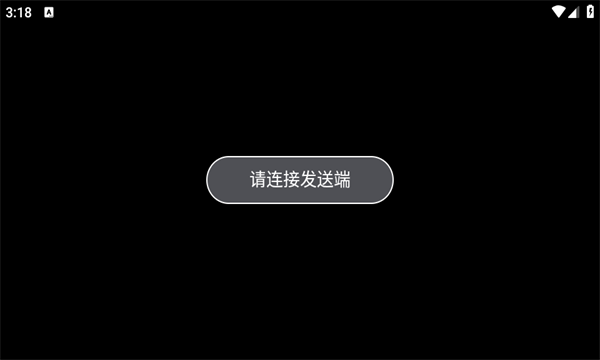 TuTuPlay安卓版图1
