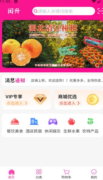 闳升科技官方版下载?2: