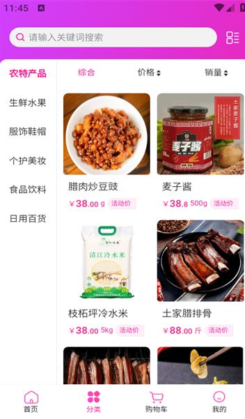 闳升科技官方版下载?3: