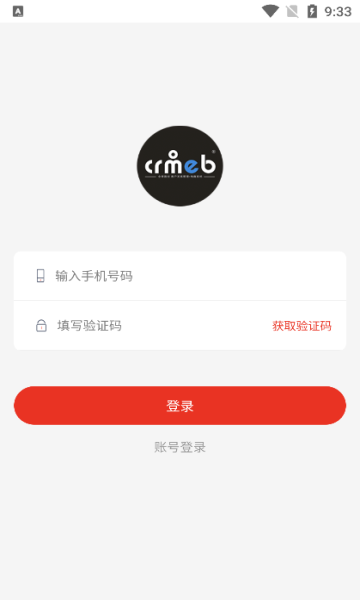 时代边缘计算购物软件下载图片1