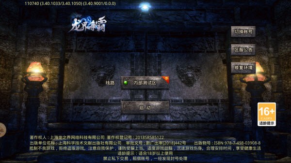 君天极品合击手游官方正版图3:
