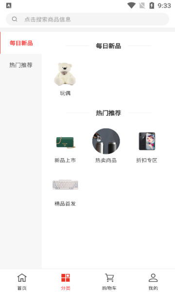 时代边缘计算购物软件下载?1: