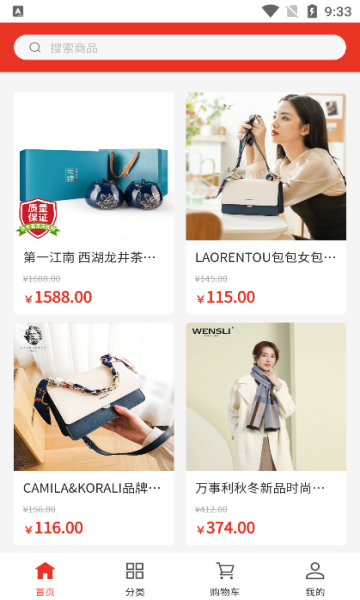时代边缘计算购物软件下载?3: