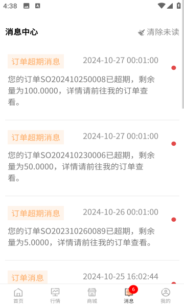 福气汇手机版下载?1: