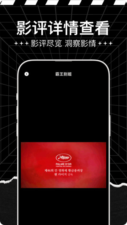 新狮子影评免费版app下载?1: