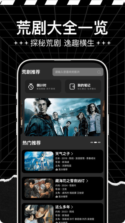 新狮子影评免费版app下载?2: