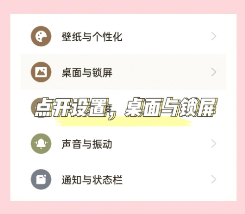 美柚app免费版最新2025图片5