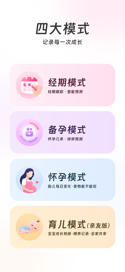 美柚app免费版最新2025图片3