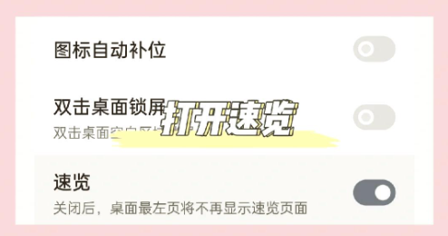 美柚app免费版最新2025图片6