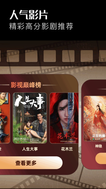 好好看猜剧软件最新版下载图片1