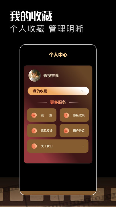 好好看猜剧软件最新版下载?2:
