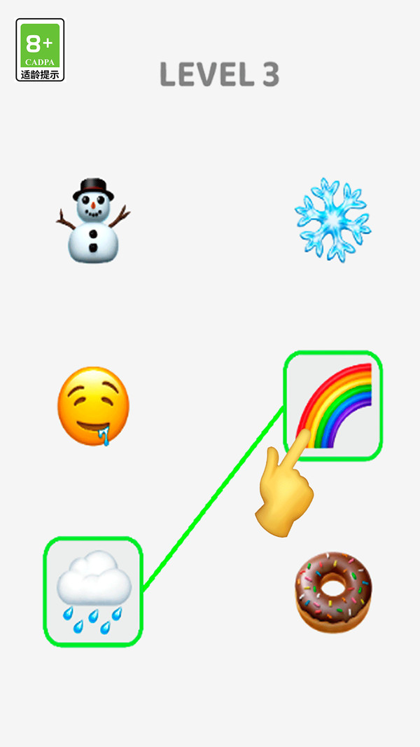 脑洞连一连游戏免广告版图1: