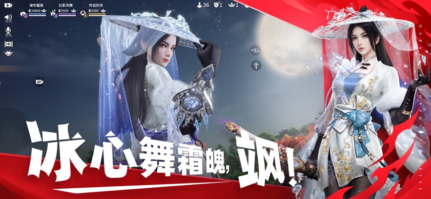 永劫无间官方手游版图2