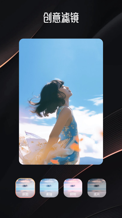 妖姬剪辑软件免费版下载?1: