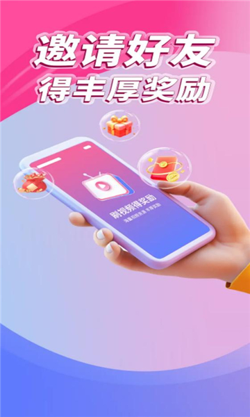 晨晞短剧免费版下载?3: