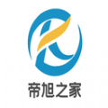 帝旭数码