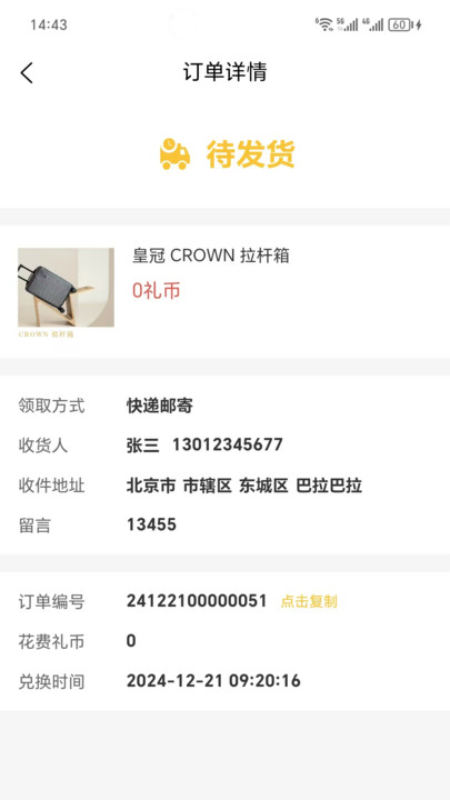 琚汇购商城app下载图片1