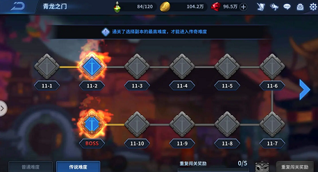 全职觉醒副本怎么玩  全职觉醒副本玩法攻略[多图]