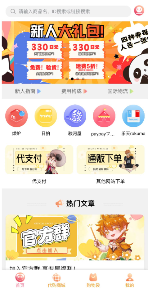 拍酱切切软件下载app?1: