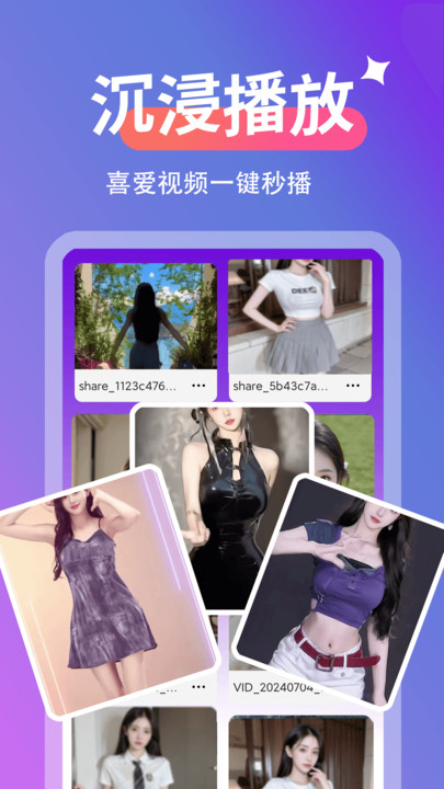 夜色看片神器2025最新版官方下载安装?2: