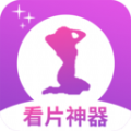 夜色看片神器